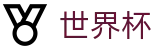 足球买球赛_手机买球正规平台软件推荐
